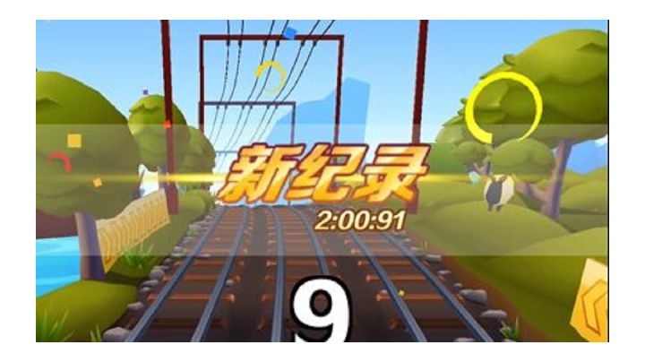 【冷静解说】小小破个记录截图