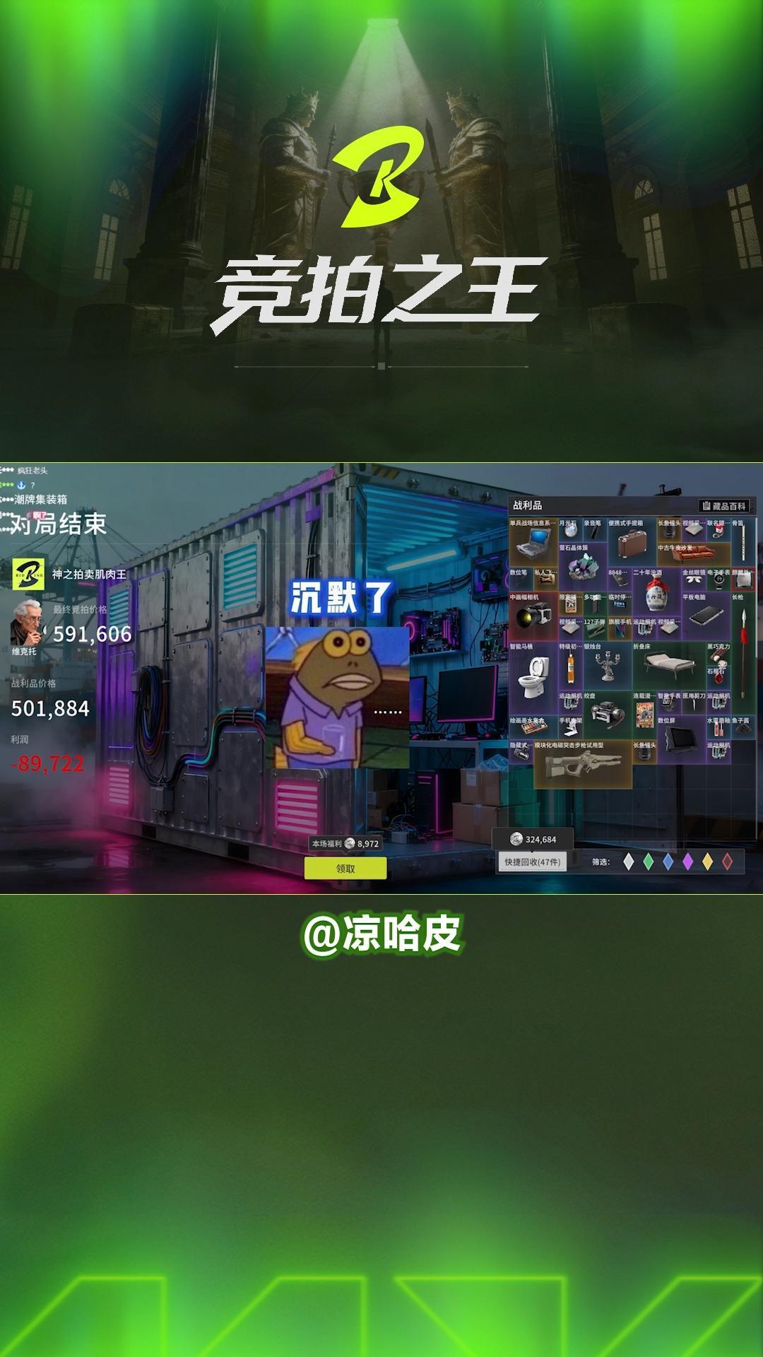 video-5685754