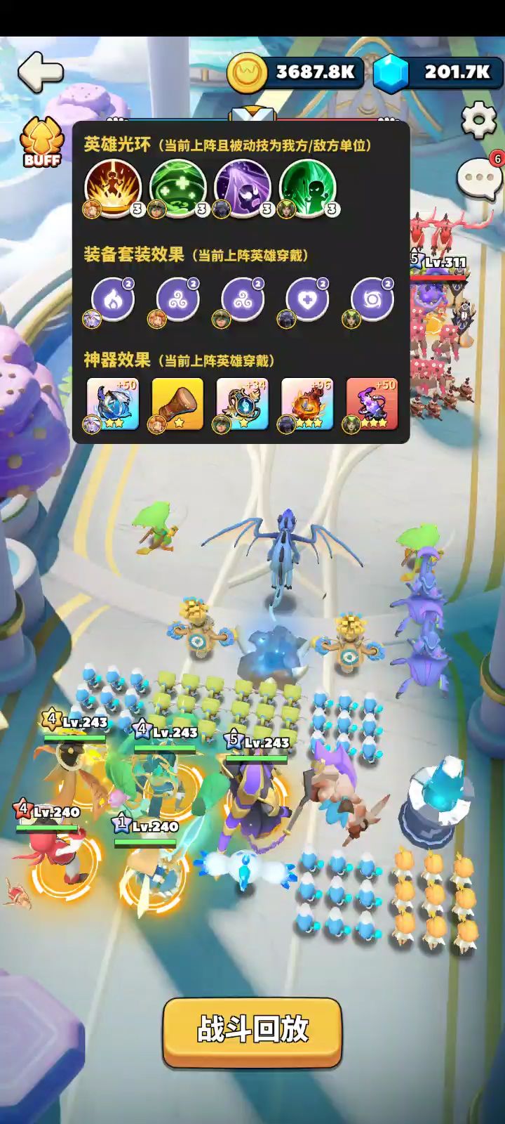 【46-16关卡】冲啊原始人过图分享 八宝鹅新区站位及英雄搭配解法截图