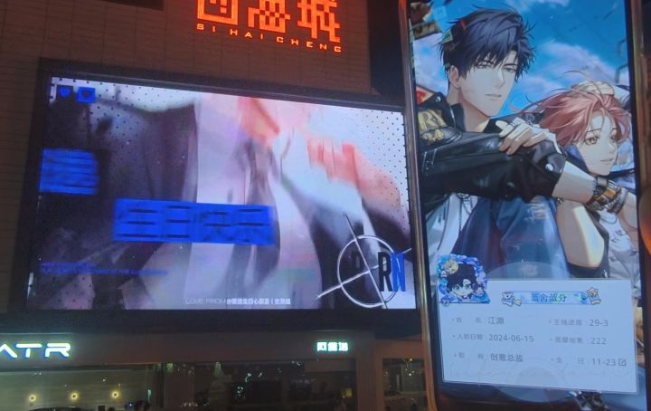 💙截图