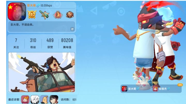 热身赛季就开始玩的，看见没！截图
