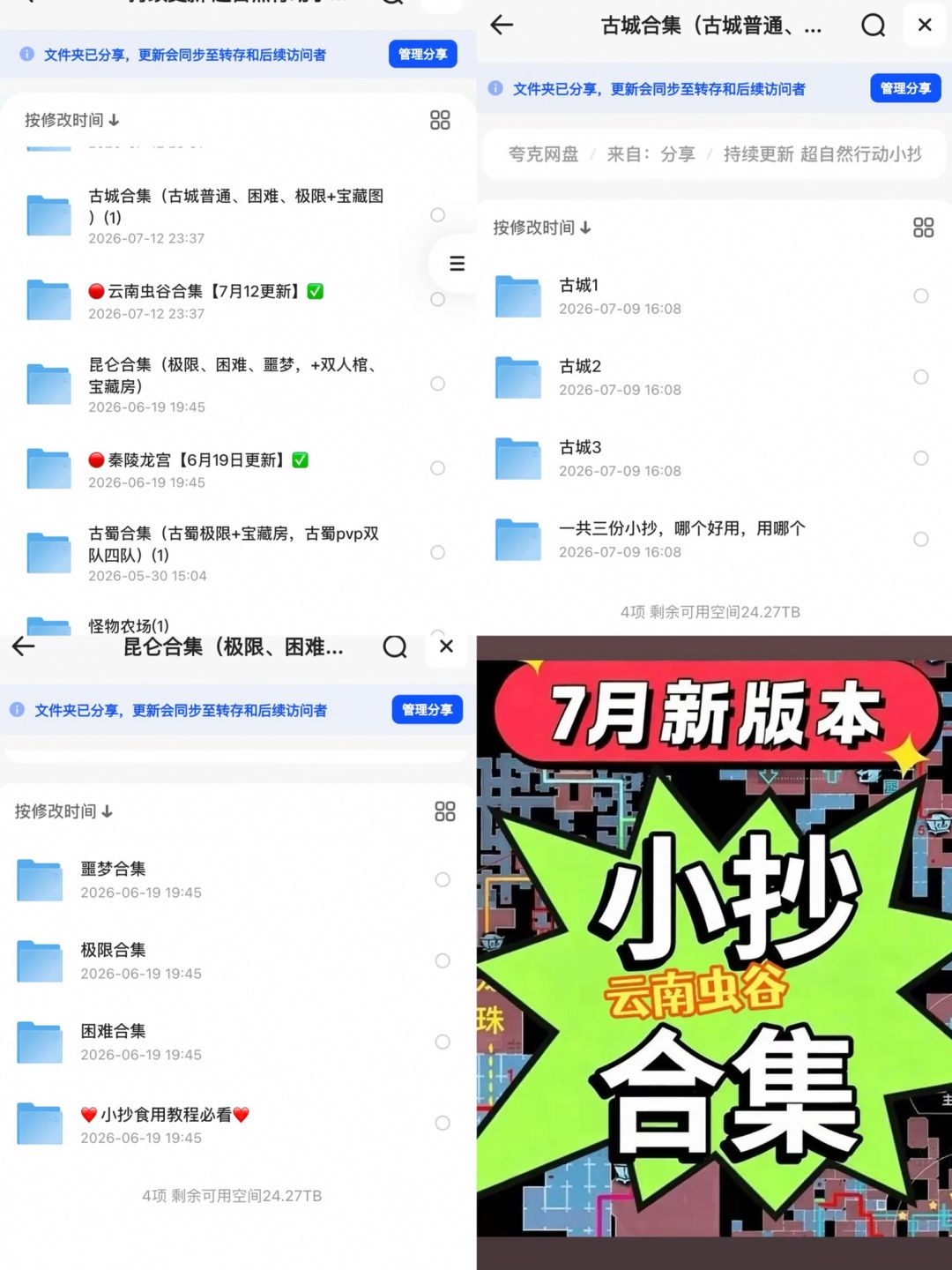 video-5772191