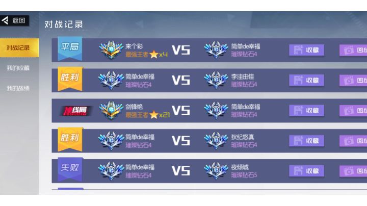 我是真的菜，你是真的狗截图