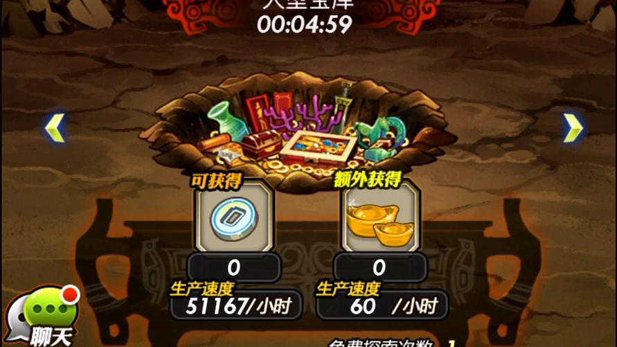 video-4226548