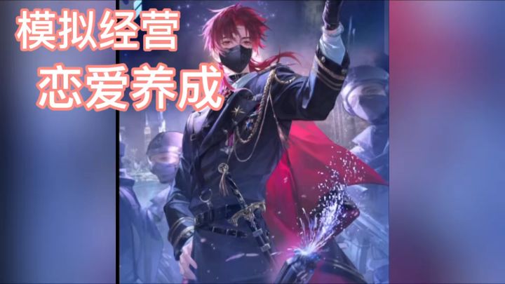 打造梦想花园 遇见心动男友截图