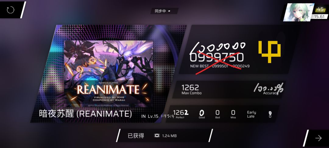 video-4345443