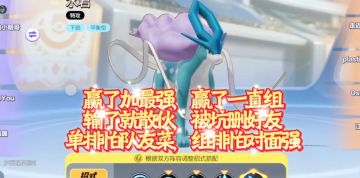 S6·水君！我也是在众星捧月中打嗨了~【双排·教学】