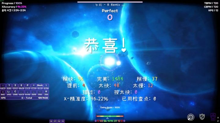 R remix EX标判截图