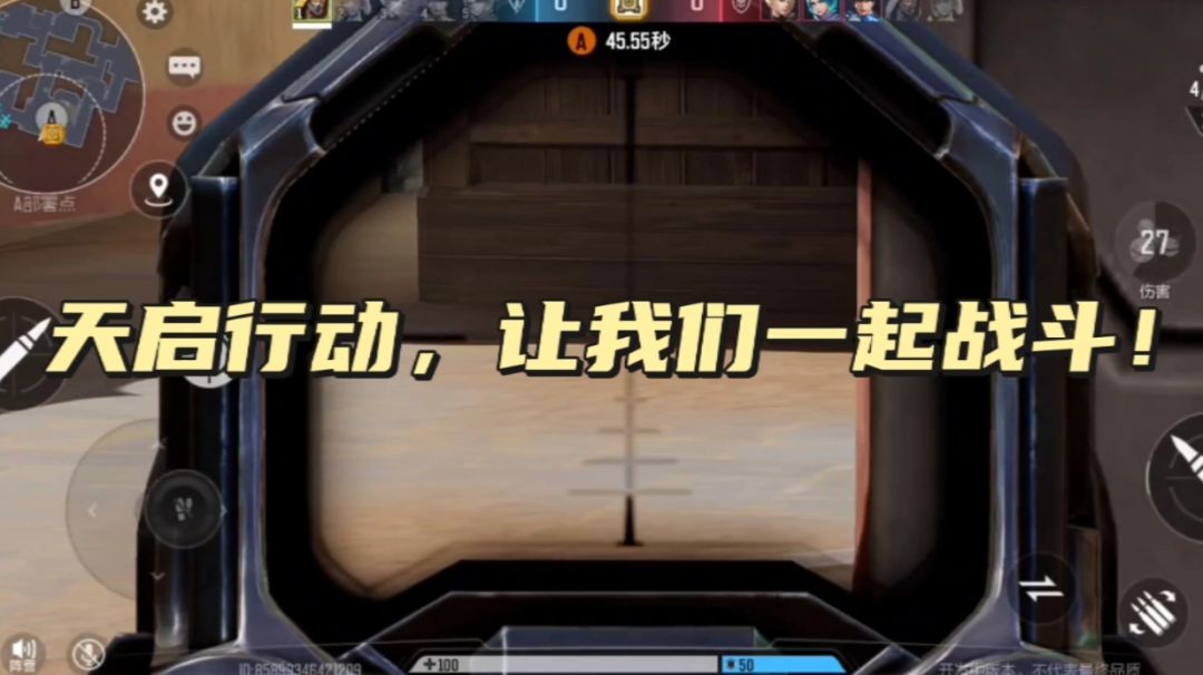video-4067872