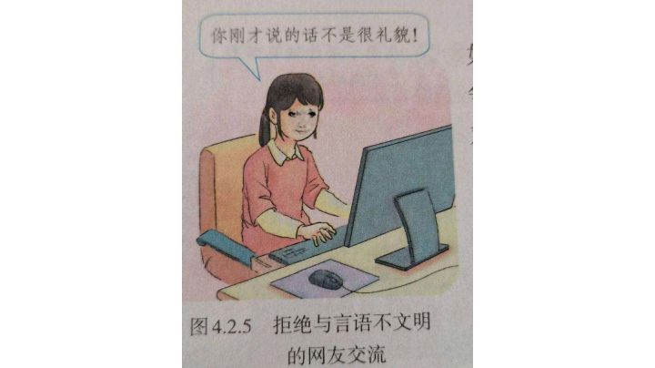竞技场防守方共鸣效果无法生效截图
