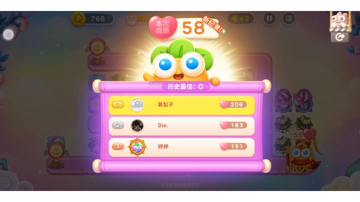 周赛丨58⭐丨周六丨8.6截图
