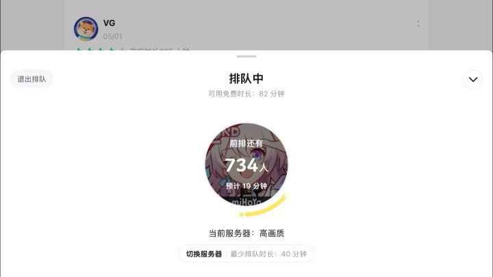 我们这群玩云玩的还是疯了……截图