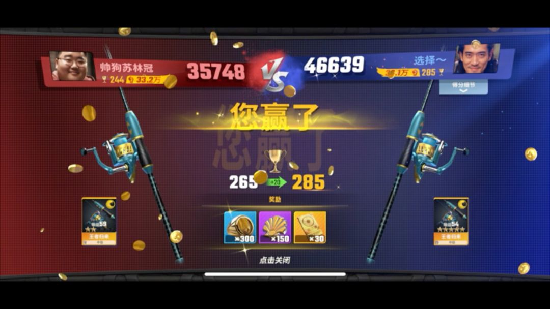 video-4052383