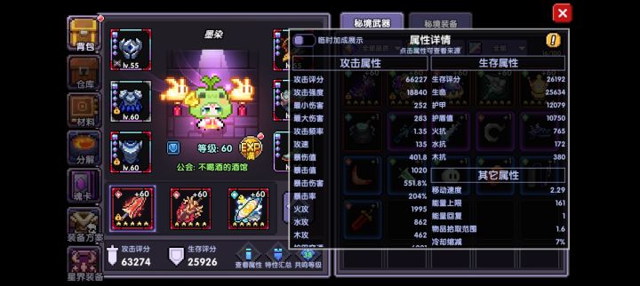 。。。截图