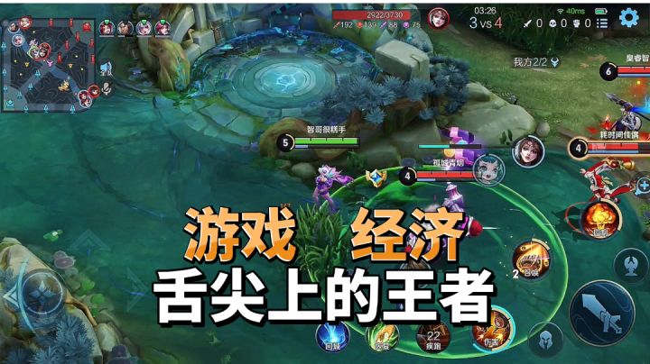 舌尖上的王者:有的米莱狄前期经济低,那是因为他没去打野怪#攻略大师#截图