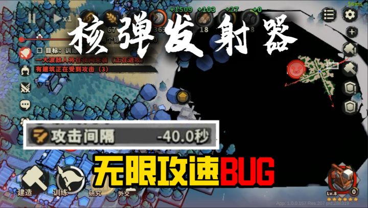 墨守孤城:无限慢就是无限快??截图