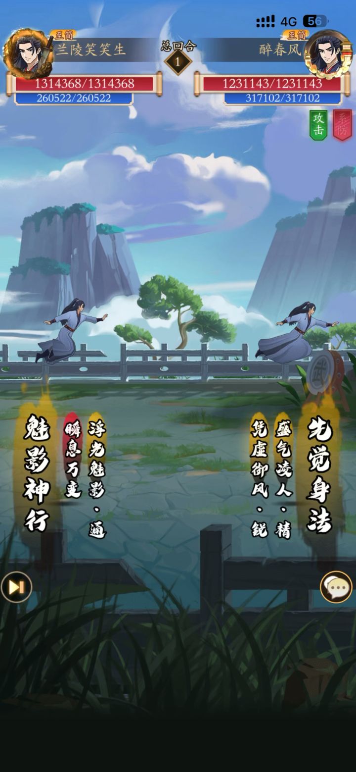 哈哈,你不动我不动截图