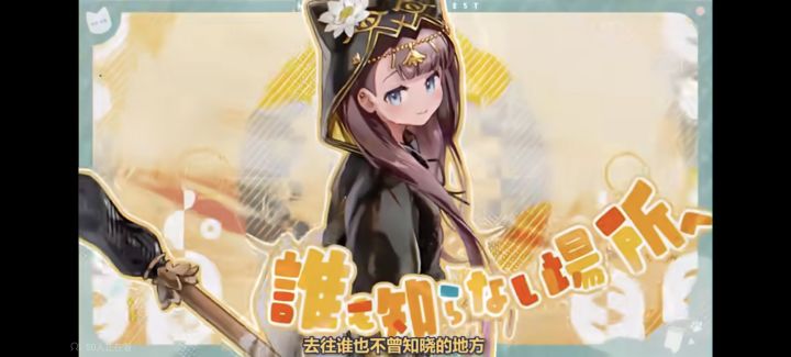 ///佩佩许愿曲(,,>᎑<,,) ///(phira屏元)截图