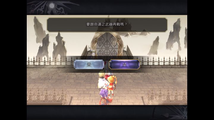 今日一💦-犯我刀哥者虽远必诛截图