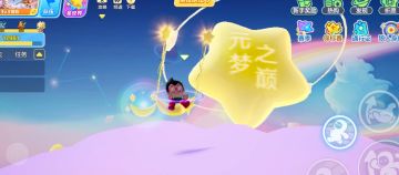 一分钟，轻轻松松教你学会两个广场玩法