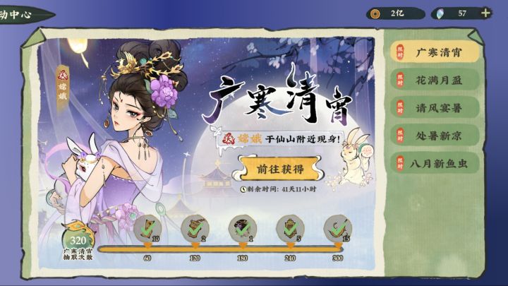 不指望能欧。能接受就行。截图