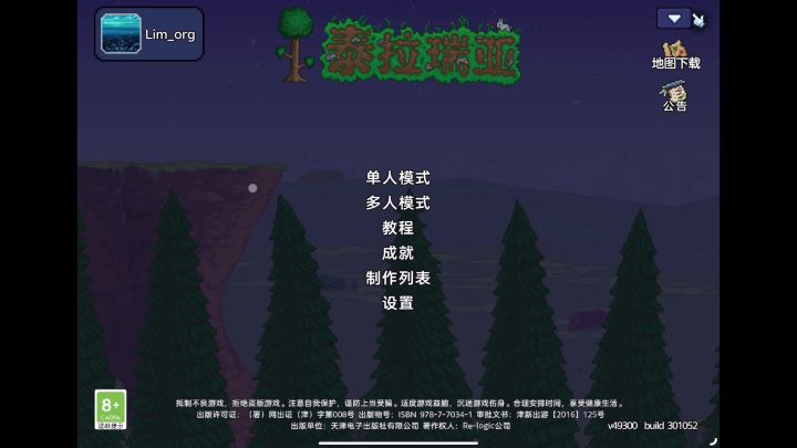 为什么鼠标不用用呢?有没有大佬懂呀?截图