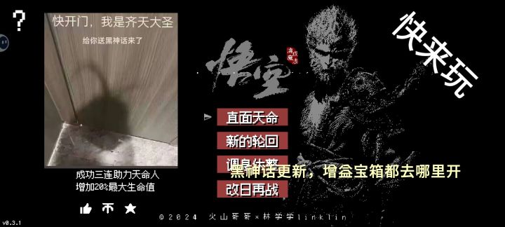 更新后新增的丹药宝箱都在哪里，跟我来看看截图
