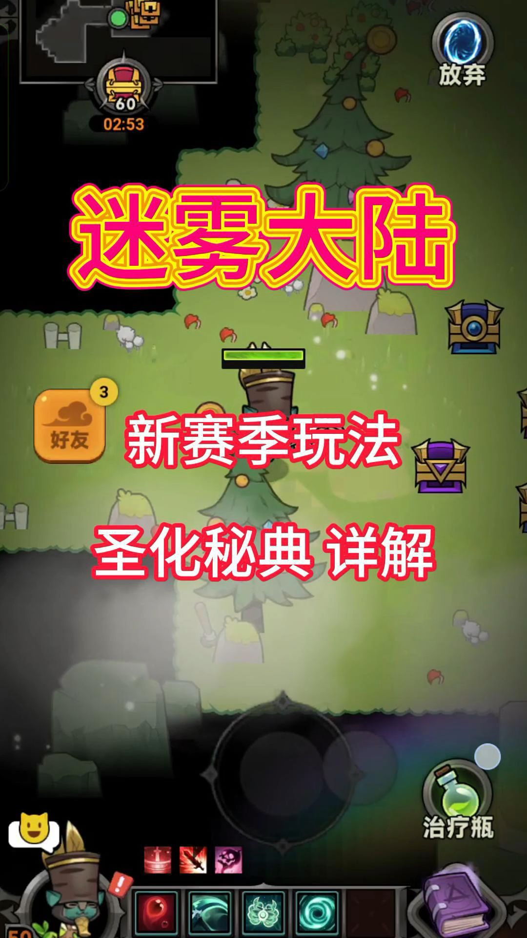 video-4962432