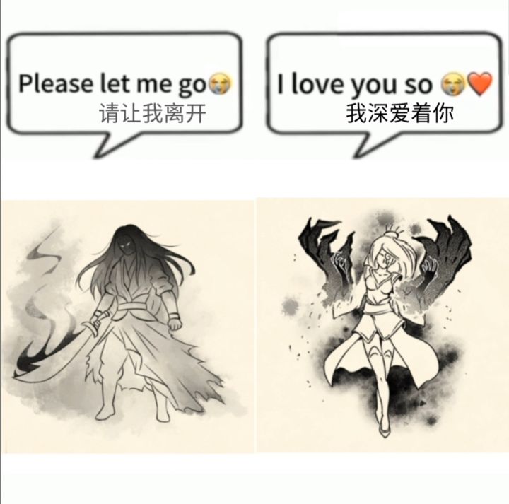 i love u so截图