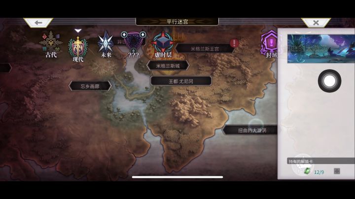 【扭曲大旋涡】狂乱螺旋科克雷亚截图