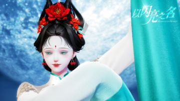 【以闪】月光凝于袖间，烛光照亮夜空。