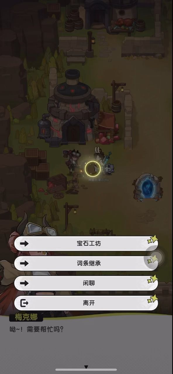 黑耀石一口气直接上10截图