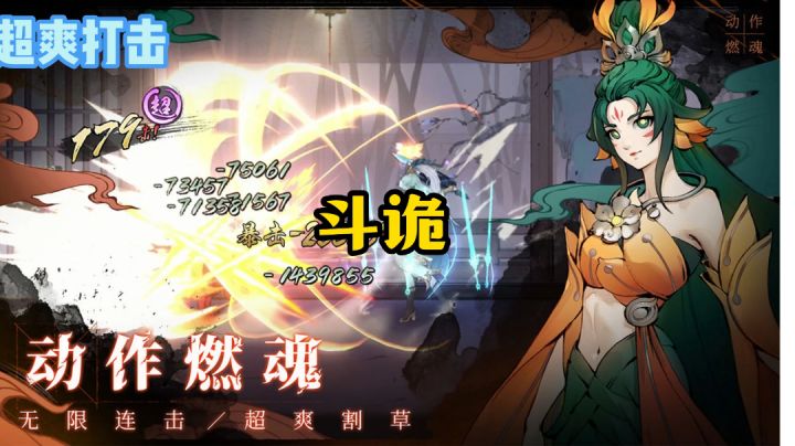 斗诡?氪金?这游戏真的不值得玩吗?#新游观察局#截图