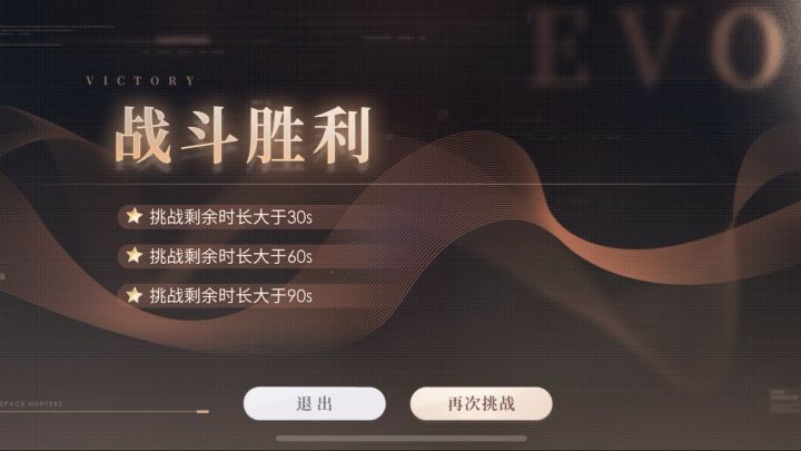 「0阶神谕」高锦A4满星混搭流面板&打法截图