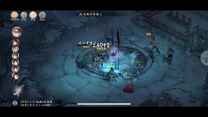 大佬思路变种 武当闪避针灸流?视频2截图