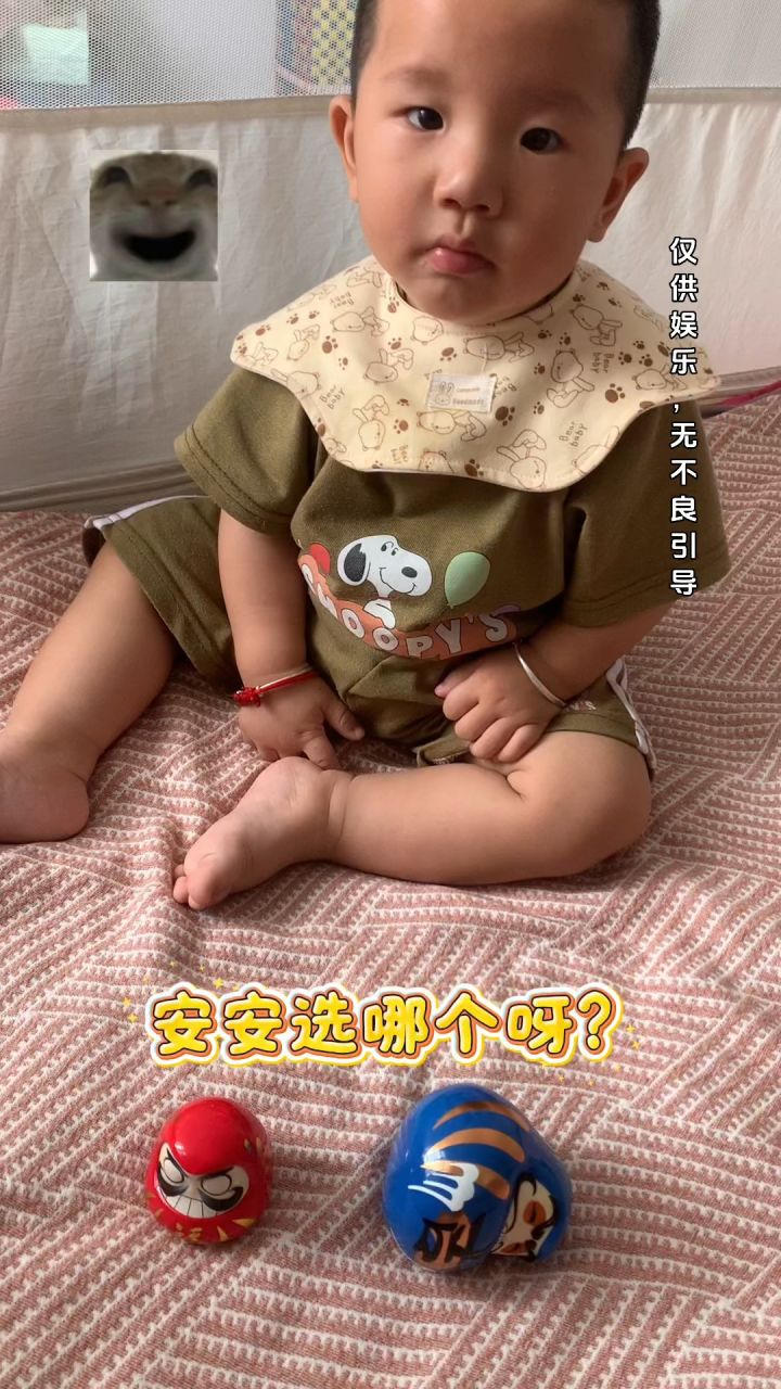 总不能一直红吧截图