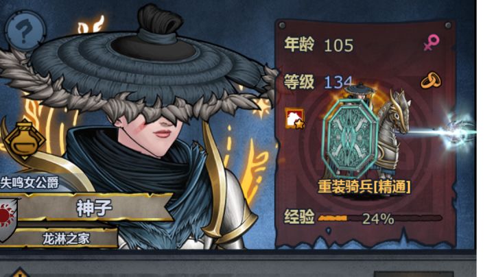 远崖圣佑,个人经验,三飞鹰一激励一狂热截图