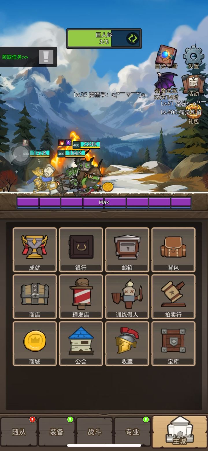挂机-魔猎手箭术10万无药真理之地密室史诗通关视频截图