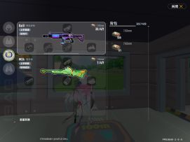 对步枪（galil）弹道下坠线准星的校准（百榜示例）