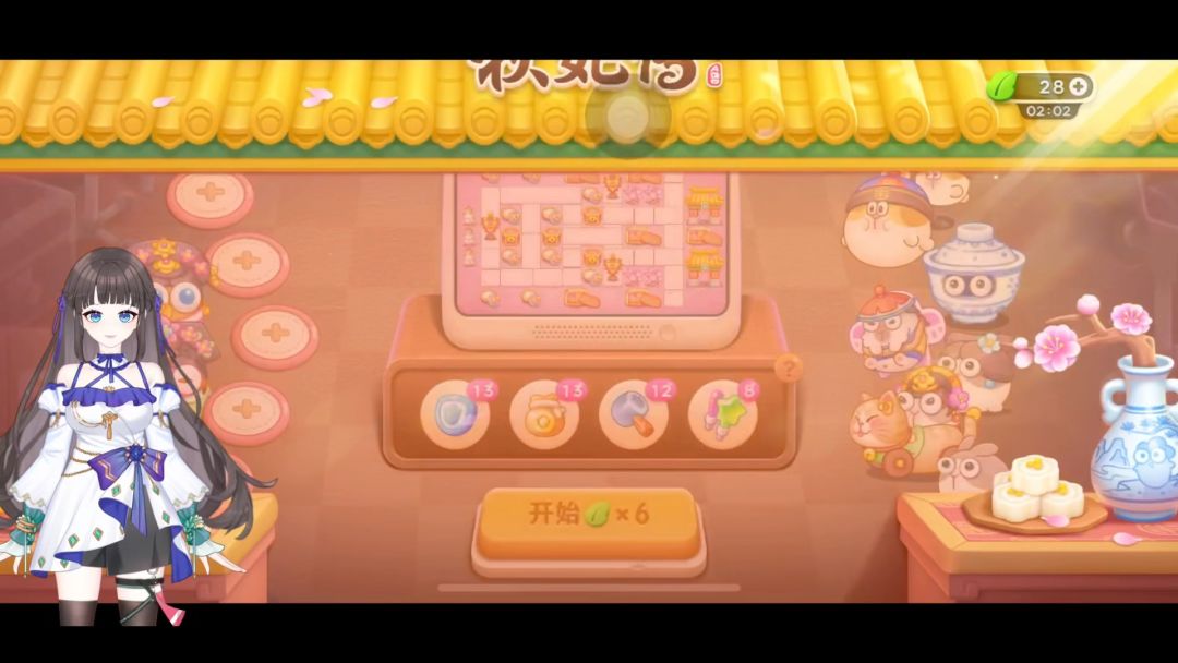 保卫萝卜4 秋妃传 普通第五十九关 摆阵型截图
