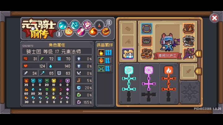 这什么bug？太恐怖了，把我吓得退出了截图
