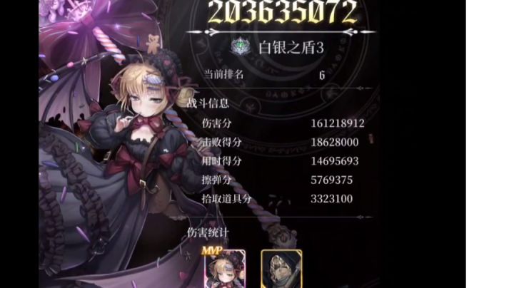 永夜挂机流打法，佛系护肝截图