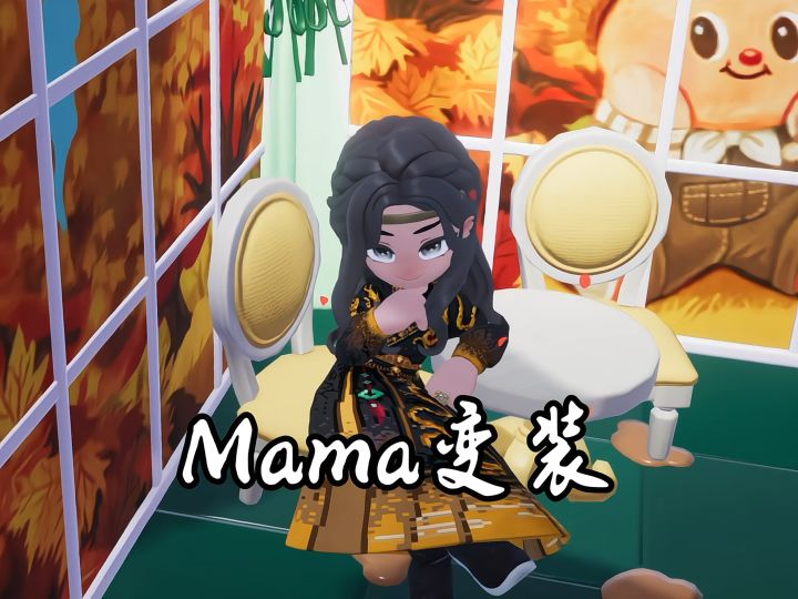 浅浅的嗯对龙袍变装来一个截图
