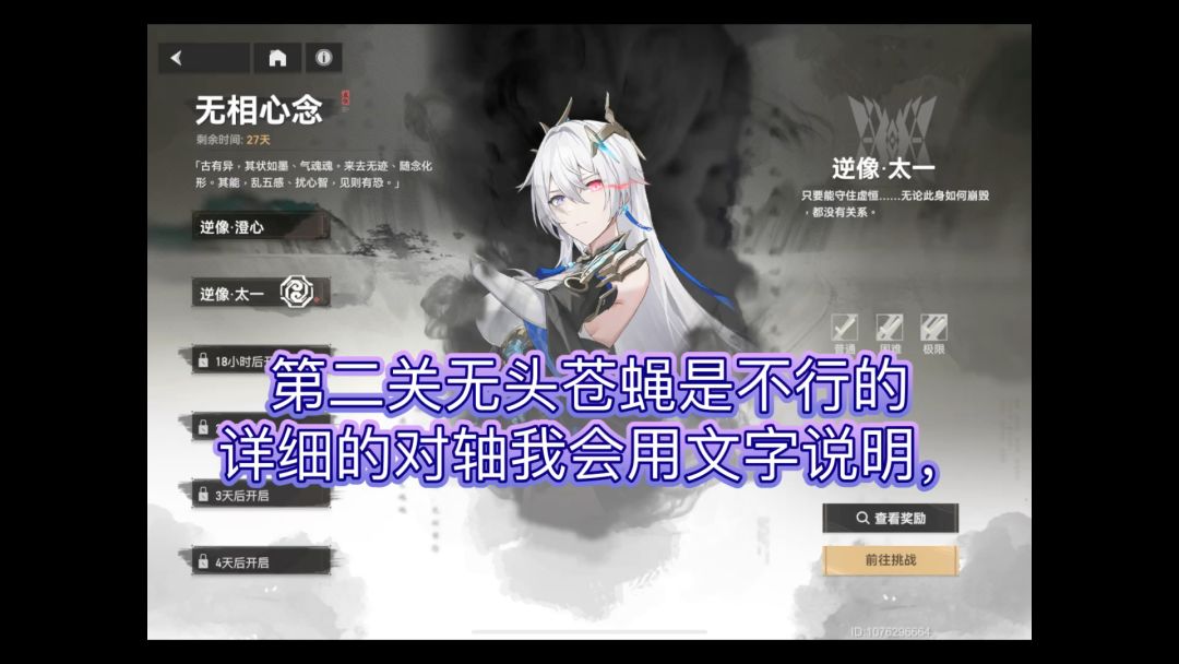 video-3585343