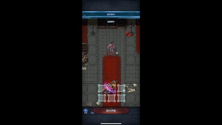 法拉神子丛林猎手截图