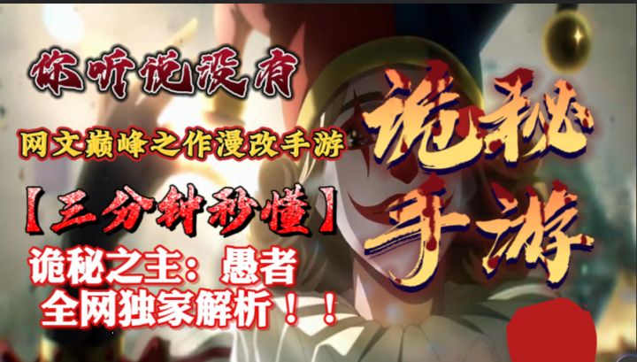 什么是顶尖网文手游?截图