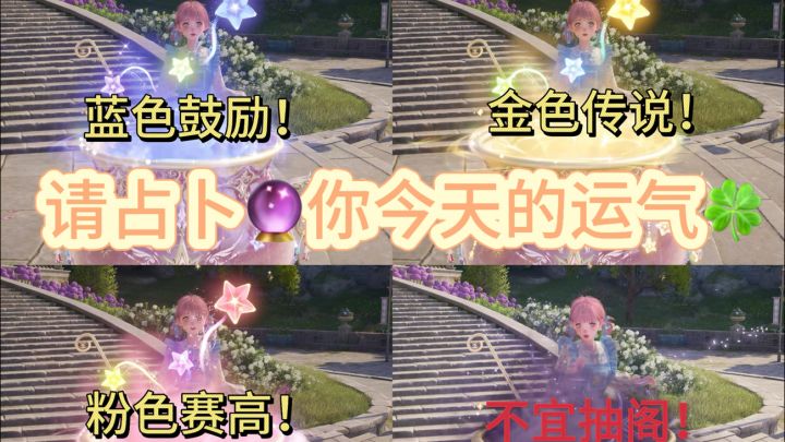 原来魔法坩埚还能这样用!截图
