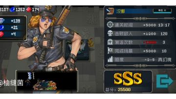 【喵服第一届速通比赛】13分17秒速通真幻境