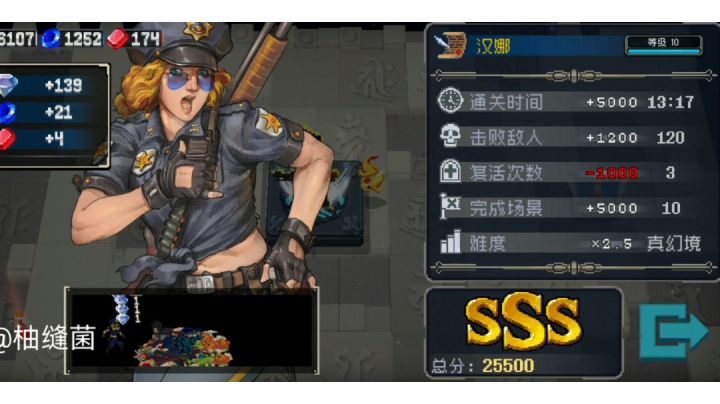 【喵服第一届速通比赛】13分17秒速通真幻境截图