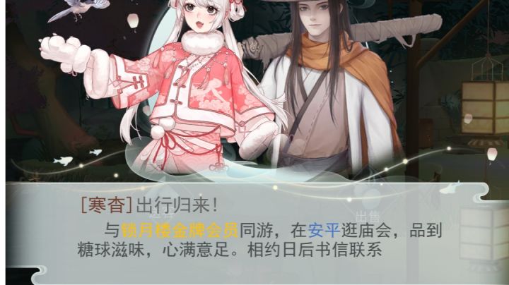 你不触发一次不灭怎么知道自己的崽有没有梦想呢截图